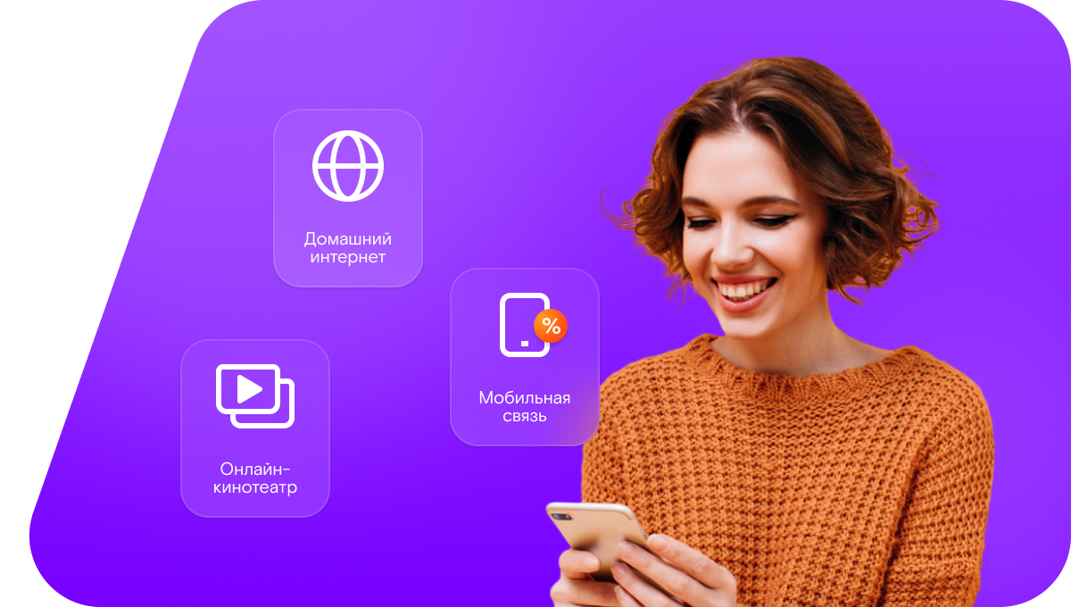 Промо-тарифы Ростелеком в деревня Липье (Новгородская область)